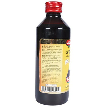 Baidyanath Jhansi Abhayarishta - 225 ml