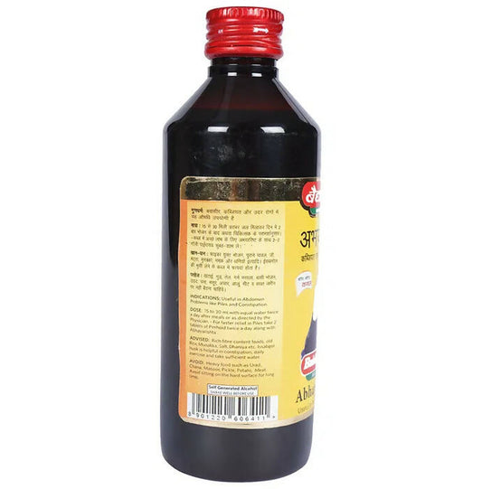 Baidyanath Jhansi Abhayarishta - 225 ml