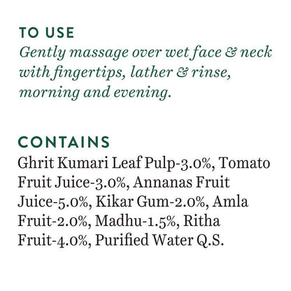 Biotique Advanced Ayurveda Fruit Brightening Face Wash - 150 ml