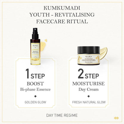 Kama Ayurveda Kumkumadi Illuminating & Skin Perfecting Day Cream - 25 gm