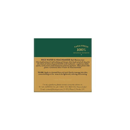 Biotique Advanced Ayurveda Rice Water & Niacinamide Gel Moisturizer - 50 ml
