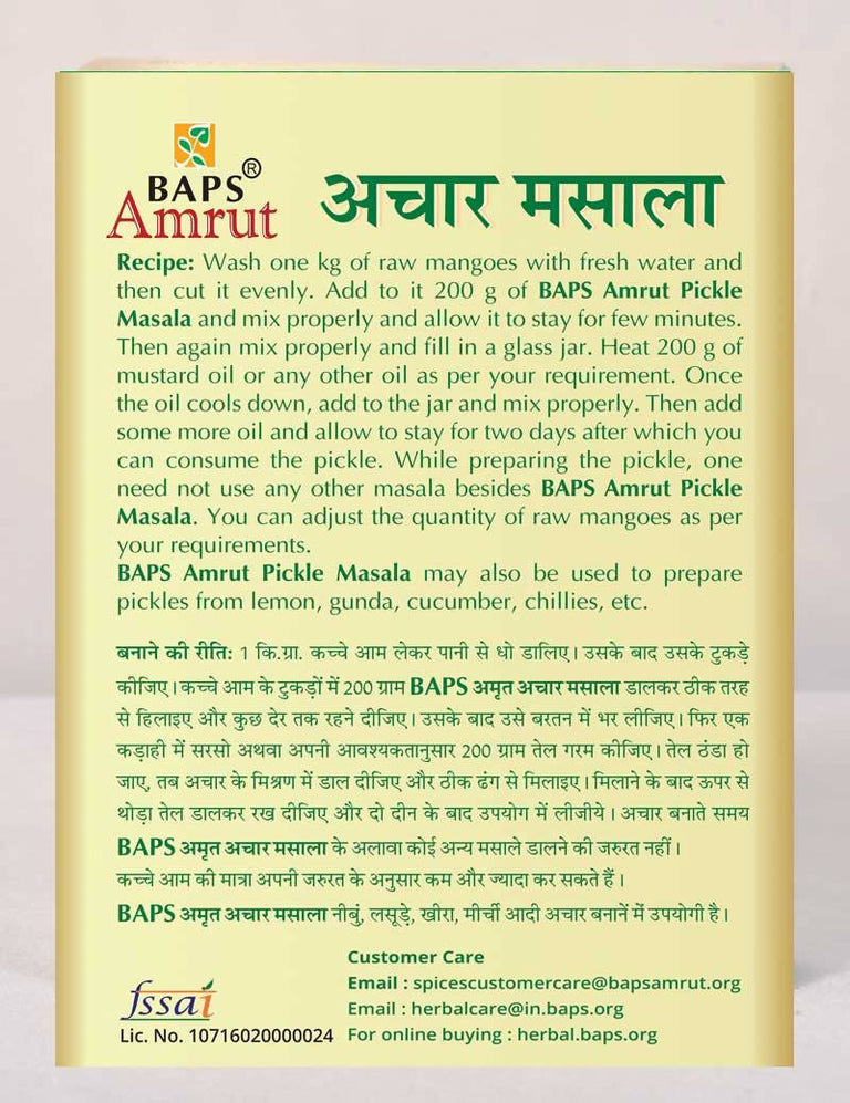 Baps Amrut Pickle Masala - 200 gm