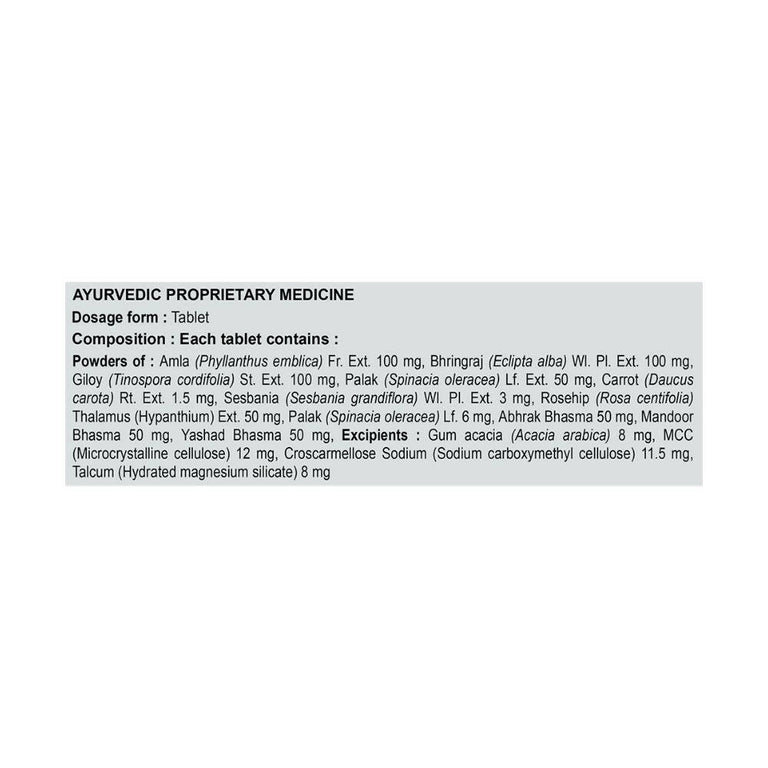 Patanjali Divya Haemogrit Vital Tablets - 60 tabs
