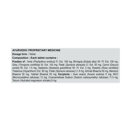 Patanjali Divya Haemogrit Vital Tablets - 60 tabs