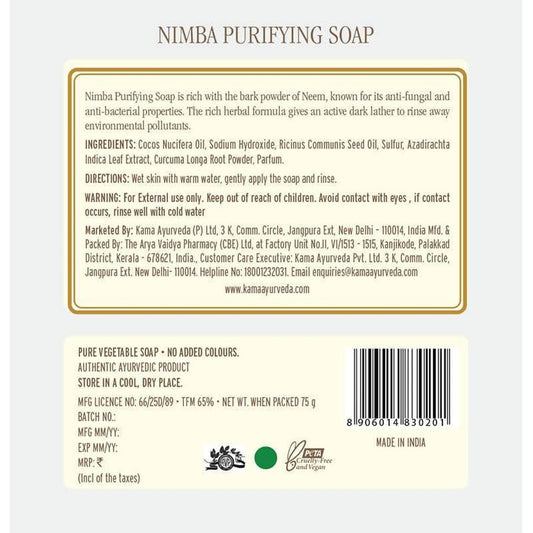 Kama Ayurveda Nimba Purifying Soap 75gm - 75 gm
