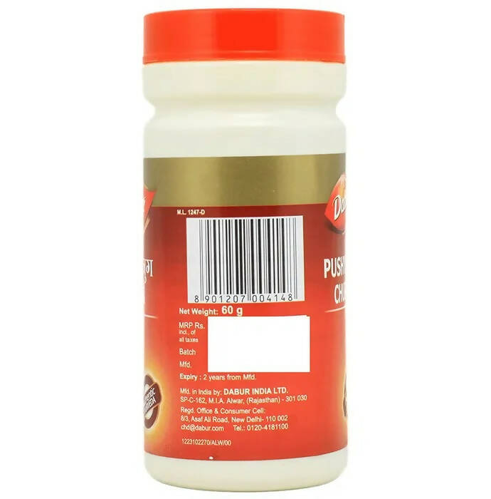 Dabur Pushyanug Churna - 60 gm