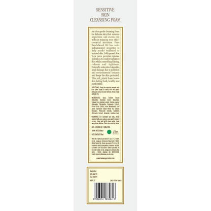 Kama Ayurveda Sensitive Skin Cleansing Foam - 50 ml
