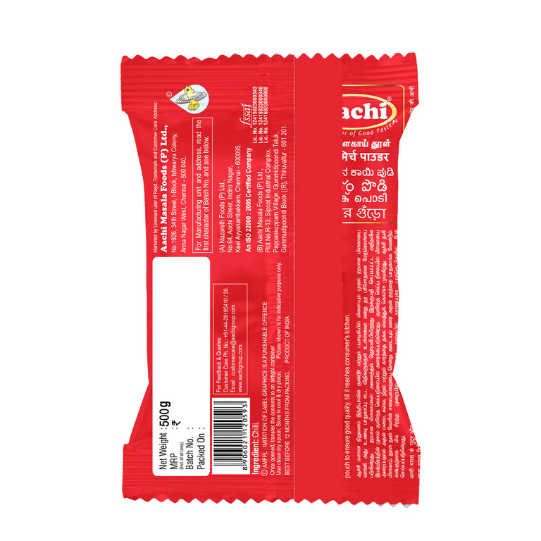 Aachi Chilli Powder - 100 gm