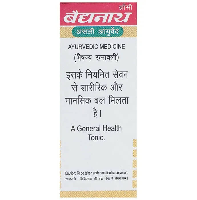 Baidyanath Jhansi Kasturi Bhairava Ras (Vr) With Gold Pearl Tablets - 5 tabs