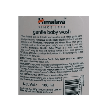 Himalaya Gentle Baby Wash - 100 ml