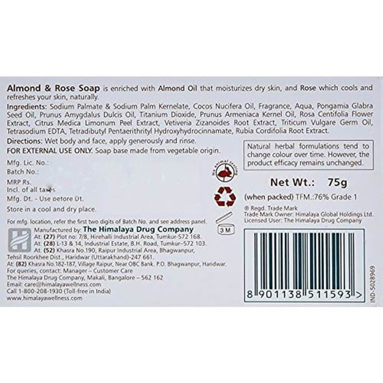 Himalaya Herbals Almond and Rose Soap - 75 gm - Pack of 1