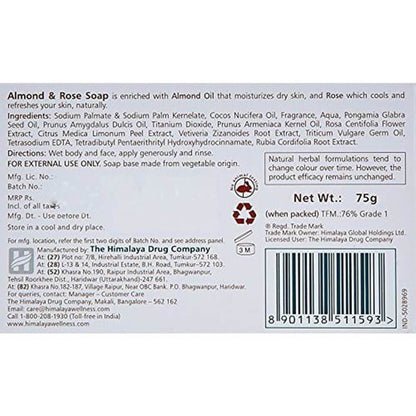 Himalaya Herbals Almond and Rose Soap - 75 gm - Pack of 1