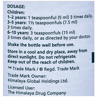 Himalaya Herbals Diarex Syrup (100 ml) - 100 ml