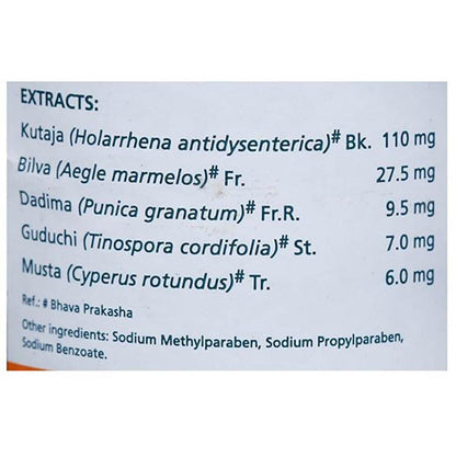 Himalaya Herbals Diarex Syrup (100 ml) - 100 ml