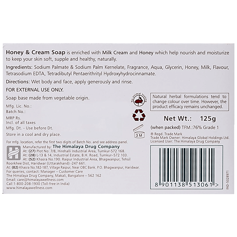 Himalaya Herbals Honey and Cream Soap - 75 gm - Pack of 1