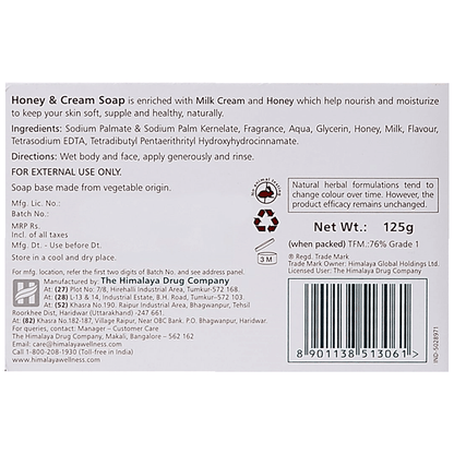 Himalaya Herbals Honey and Cream Soap - 75 gm - Pack of 1