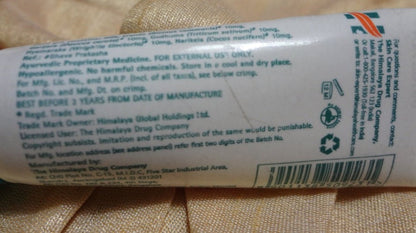 Himalaya Herbals Lip Balm - 5 gm