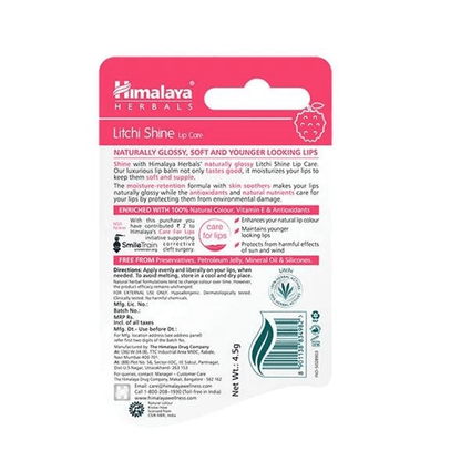Himalaya Herbals Litchi Shine - 4.5 gm