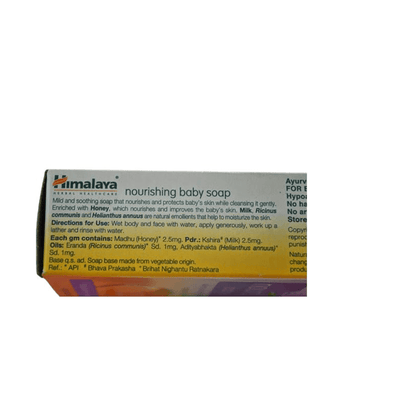 Himalaya Herbals - Nourishing Baby Soap - 75 gm