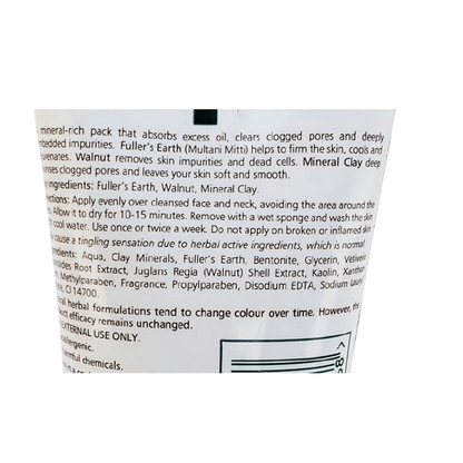 Himalaya Herbals Oil Clear Mud Face Pack - 50 ml