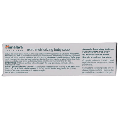 Himalaya Herbals - Refreshing Baby Soap - 75 gm