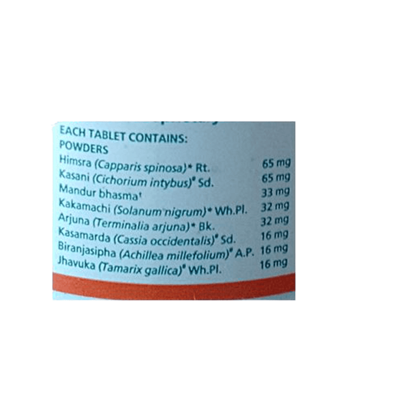 Himalaya Liv.52 Tablets - 100 Counts - 100 tabs - Pack of 1