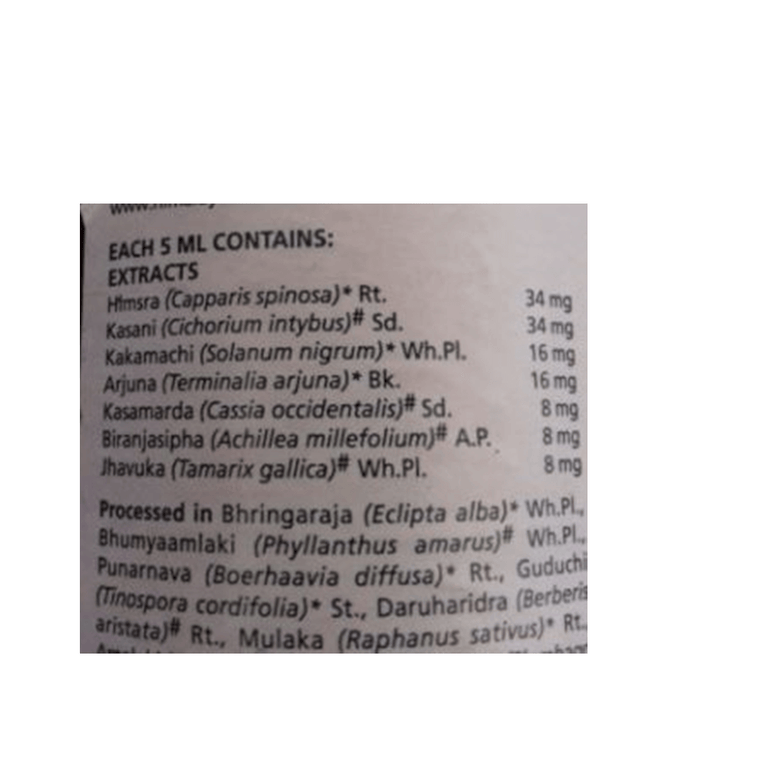 Himalaya Liv.52 Syrup - 100 ml - Pack of 1