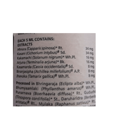 Himalaya Liv.52 Syrup - 100 ml - Pack of 1
