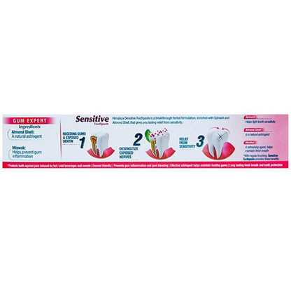 Himalaya Sensitive Tooth Paste - 80 gm