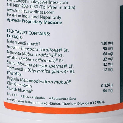 Himalaya Septilin Tablets (60 Tab) - 60 tabs - Pack of 1