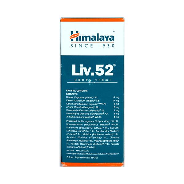 Himalaya Liv.52 Drops - 60 ml