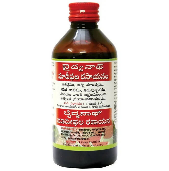 Baidyanath Nagpur Matulanga Rasayana (Madiphal Rasayana) - 200 ml
