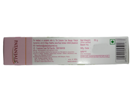 Patanjali Beauty Cream (50 GM) - Pack of 1