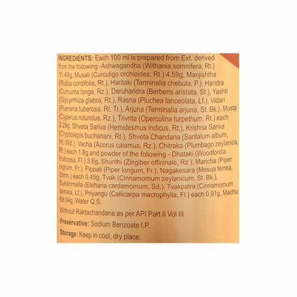 Dabur Ashwagandharishta Liquid (450 ml) - 450 ml
