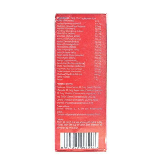 Baidyanath Jhansi Femme Aid Syrup - 450 ml