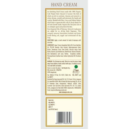 Kama Ayurveda Hand Cream 60gm - 60 gm