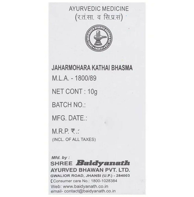 Baidyanath Jhansi Jaharmohara Khatai Bhasma - 10 gm