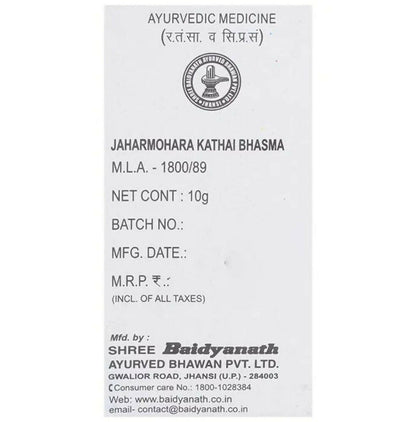 Baidyanath Jhansi Jaharmohara Khatai Bhasma - 10 gm
