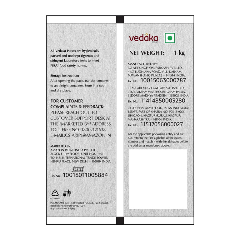 Vedaka White Urad Whole - 1 kg