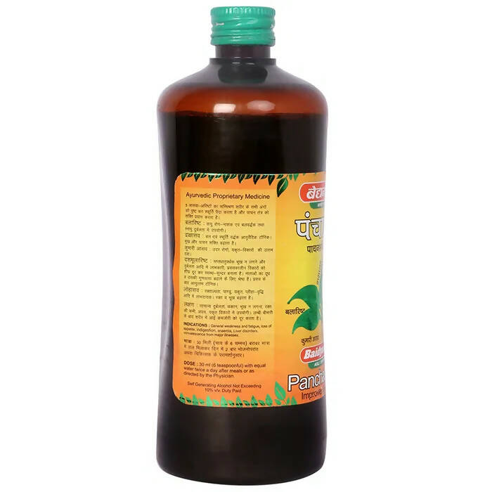 Baidyanath Jhansi Panchasava - 450 ml