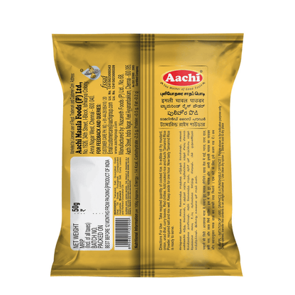 Aachi Tamarind Rice Powder - 50 gm - Pack of 2