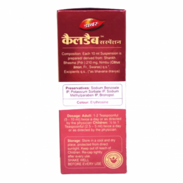 Dabur Caldab Suspension - 200 ml
