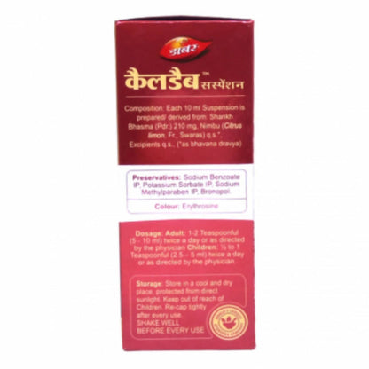 Dabur Caldab Suspension - 200 ml