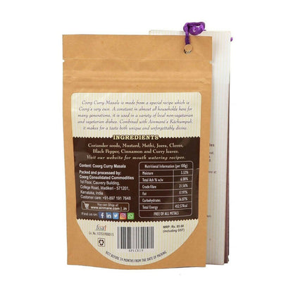 Ainmane Traditional Coorg Curry Masala - 100 gm