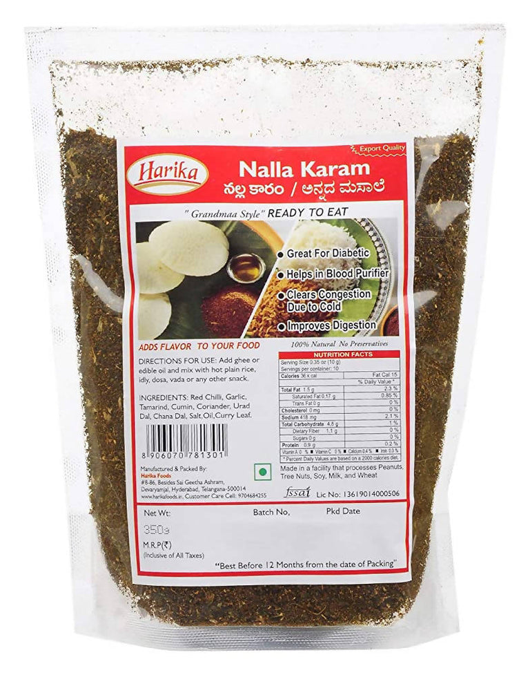 Harika Nalla Karam - 350 gm