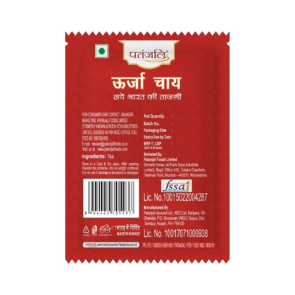 Patanjali Oorja Tea - (MT) - 100 gm - Pack of 4