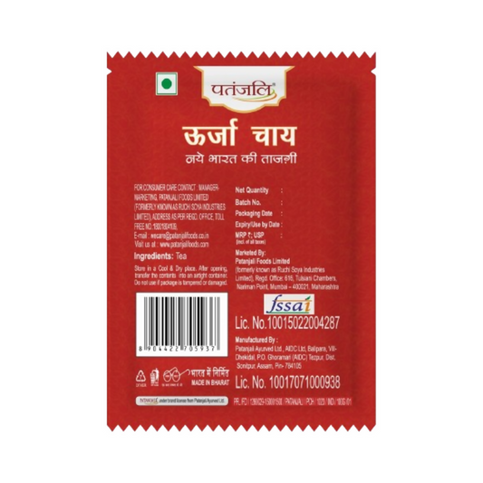 Patanjali Oorja Tea - (MT) - 100 gm - Pack of 4