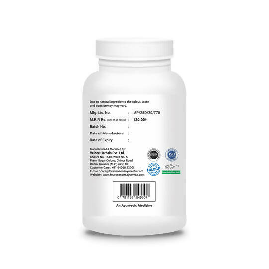 Four Seasons Dalchini (Cinnamon) Powder - 100 gm