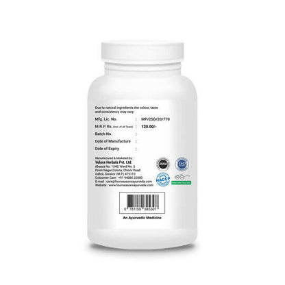 Four Seasons Dalchini (Cinnamon) Powder - 100 gm
