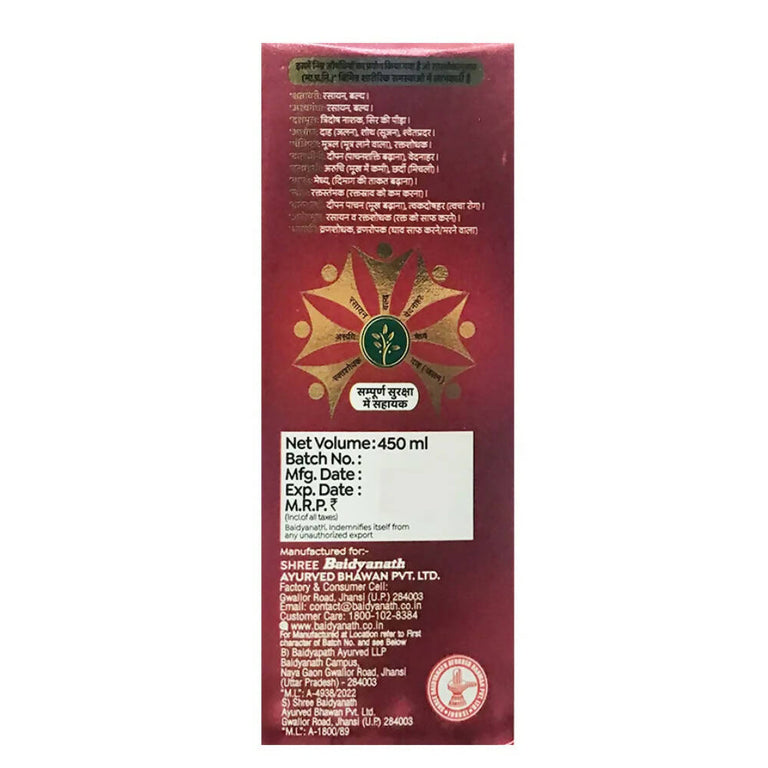Baidyanath Jhansi Sundari Sakhi Tonic - 200 ml